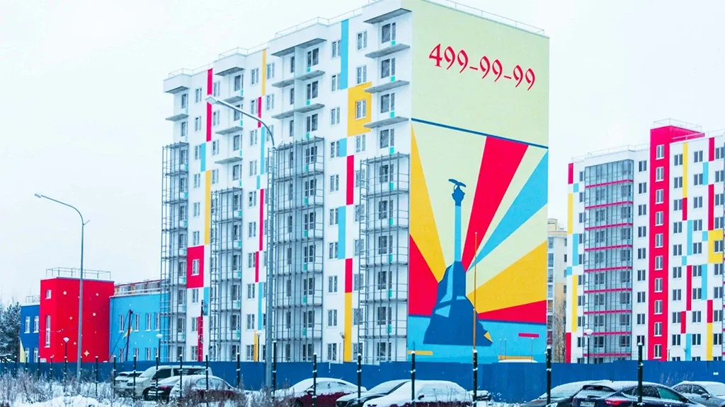 ЖК Южная звезда - Фото 3