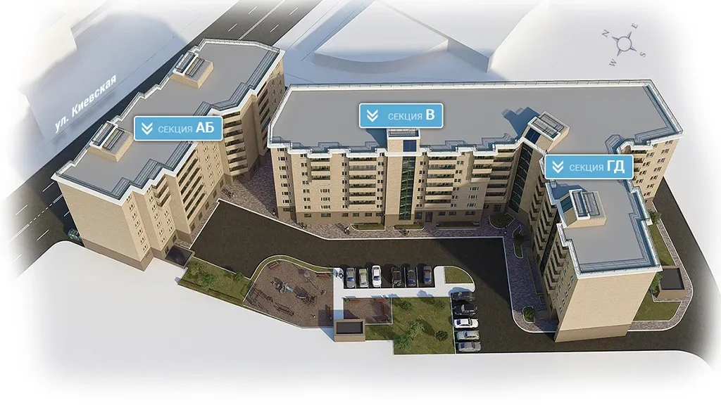 ЖК Дом на Киевской - Фото 1