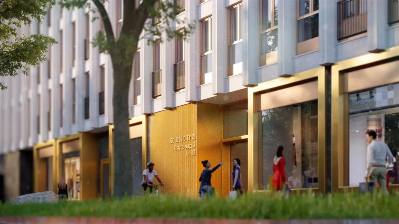 ЖК Golden City - Фото 4