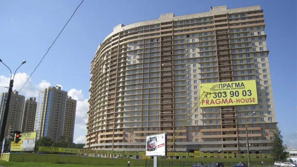 ЖК Pragma-House - Фото 2