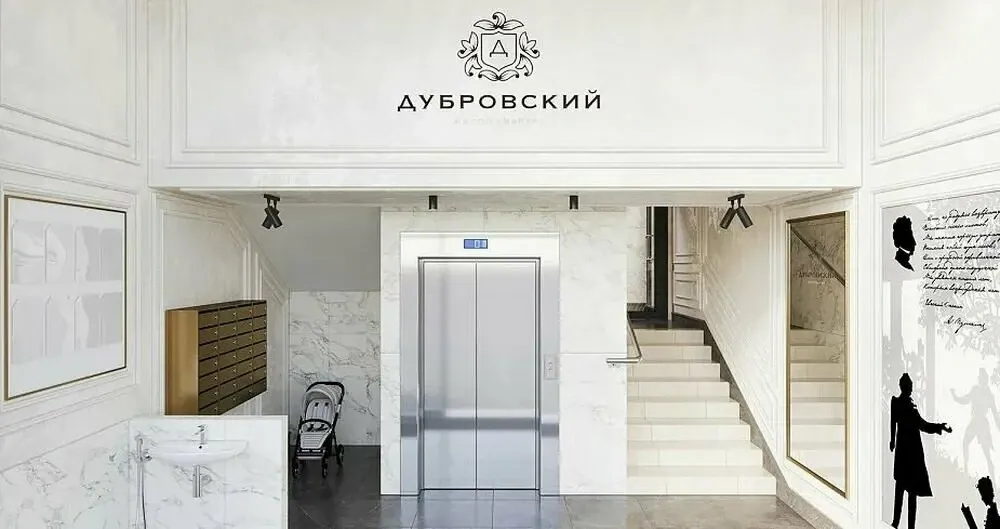 Продается 1-комнатная квартира, 26 м² - Фото 11