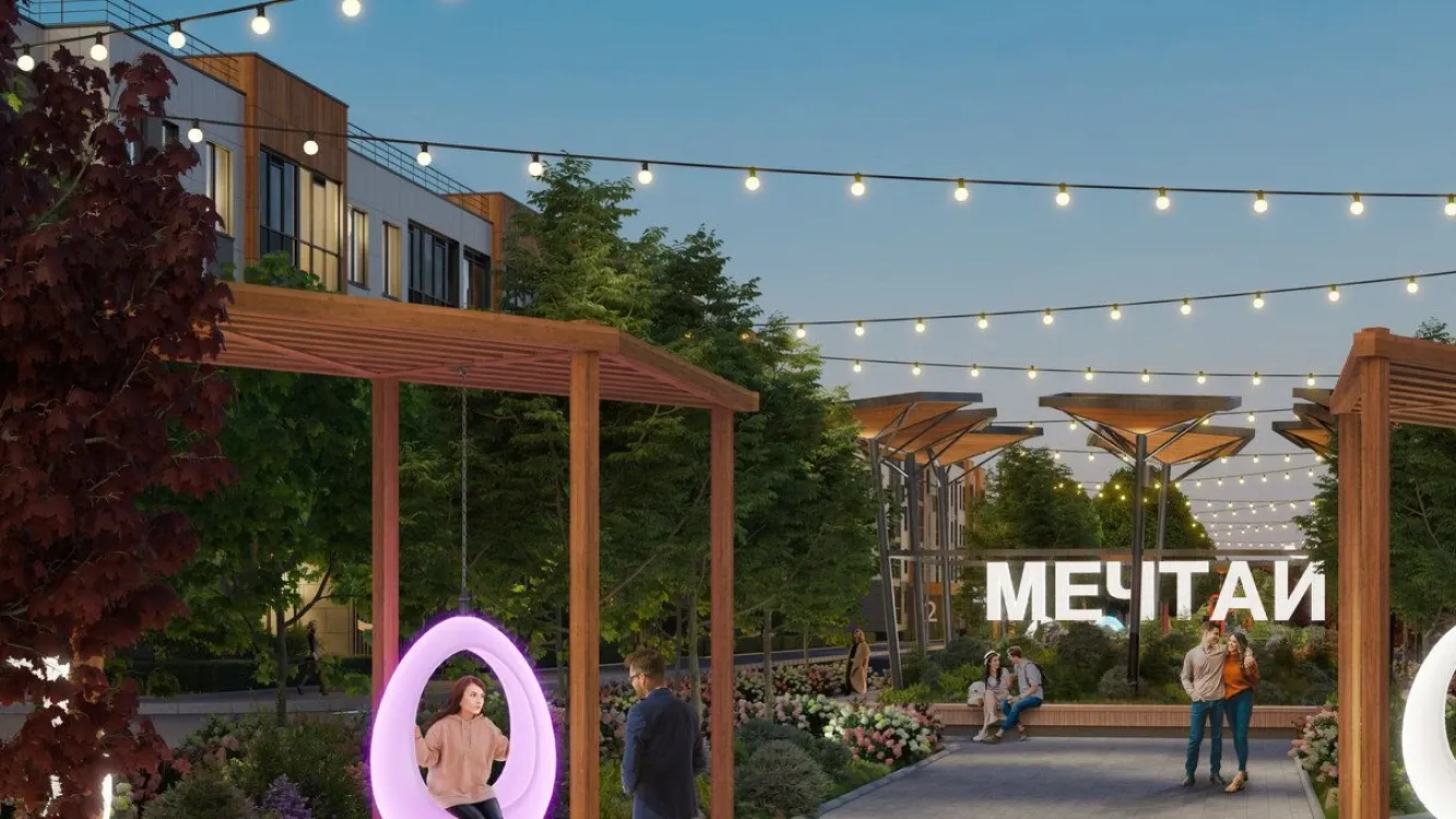 ЖК «Univer City. Город возможностей» - Фото 3