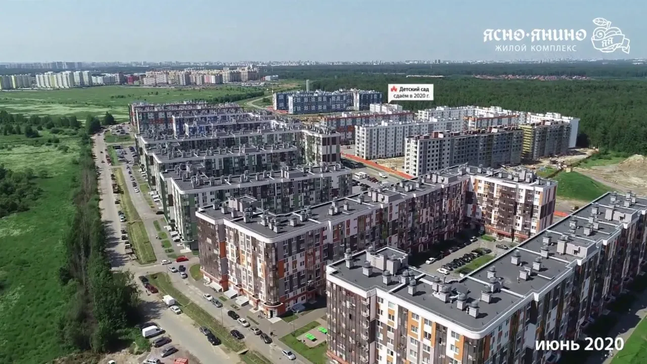 ЖК Ясно. Янино - Фото 6