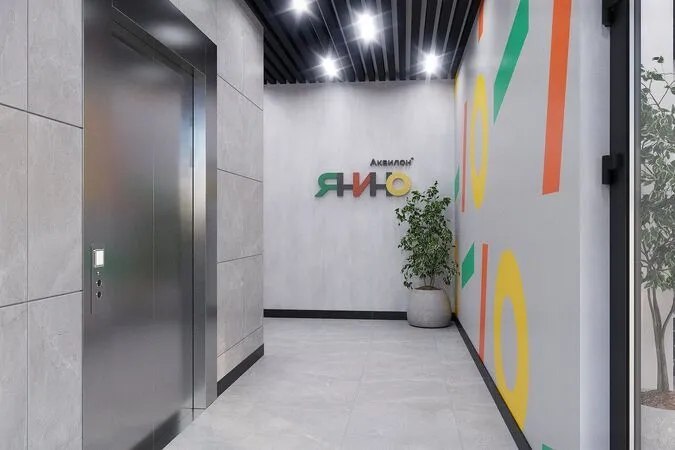 ЖК Аквилон Янино - Фото 14