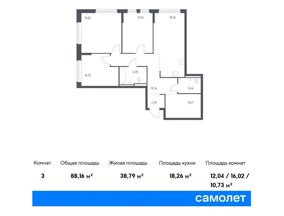 Продается 3-комнатная квартира, 88,2 м² - Фото 1