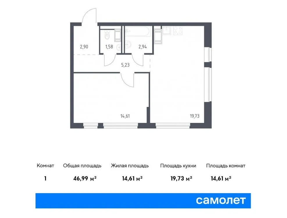 Продается 1-комнатная квартира, 47 м² - Фото 1