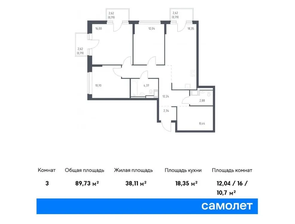Продается 3-комнатная квартира, 89,7 м² - Фото 1