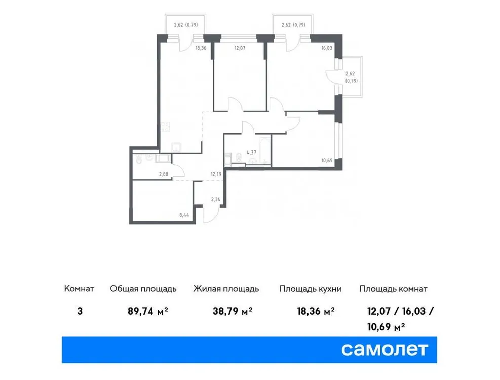 Продается 3-комнатная квартира, 89,7 м² - Фото 1