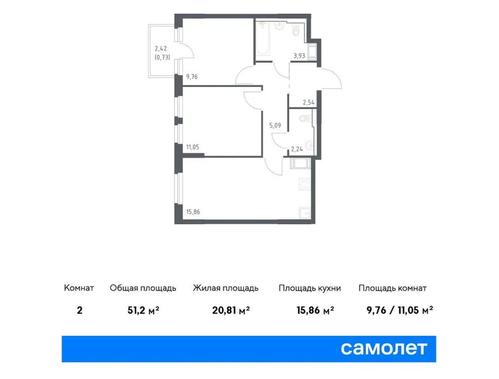Продается 2-комнатная квартира, 51,2 м² - Фото 1