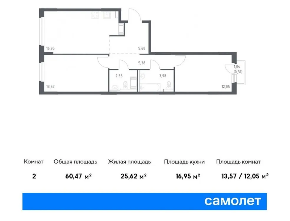 Продается 2-комнатная квартира, 60,5 м² - Фото 1