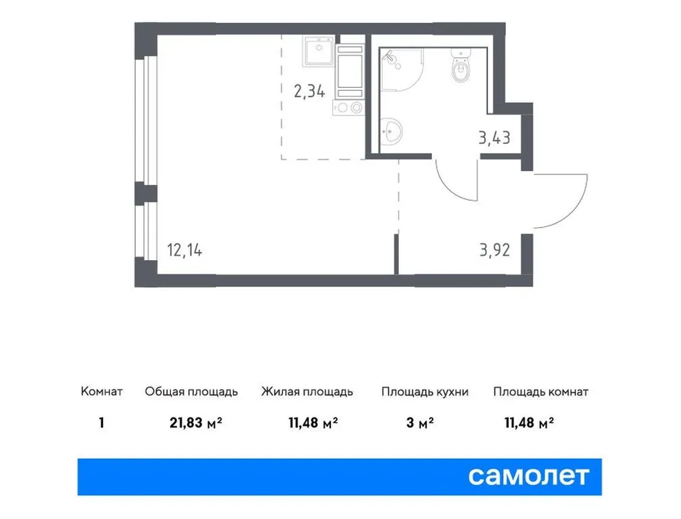 Продается студия, 21,8 м² - Фото 1