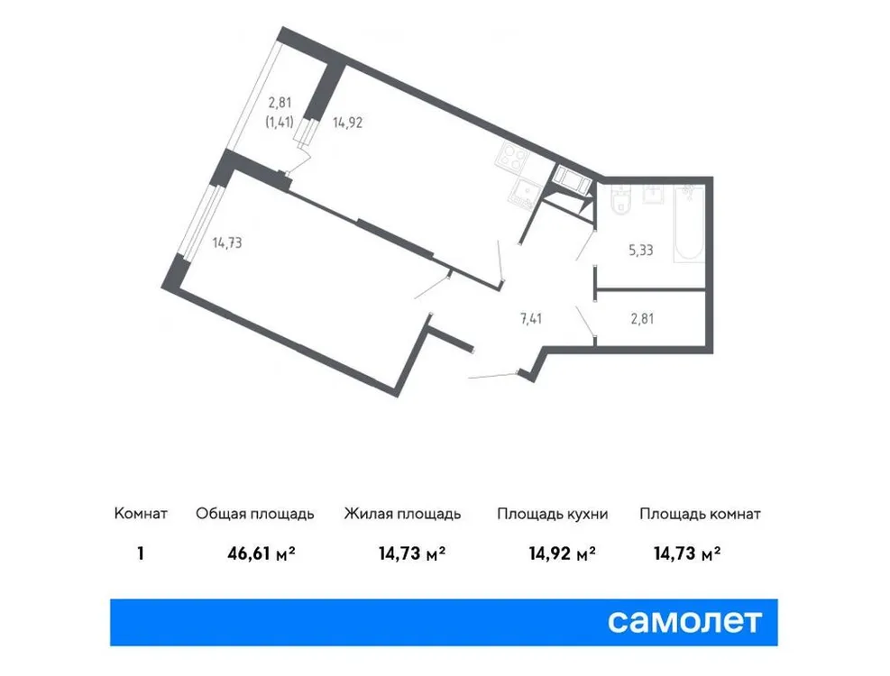 Продается 1-комнатная квартира, 46,6 м² - Фото 1