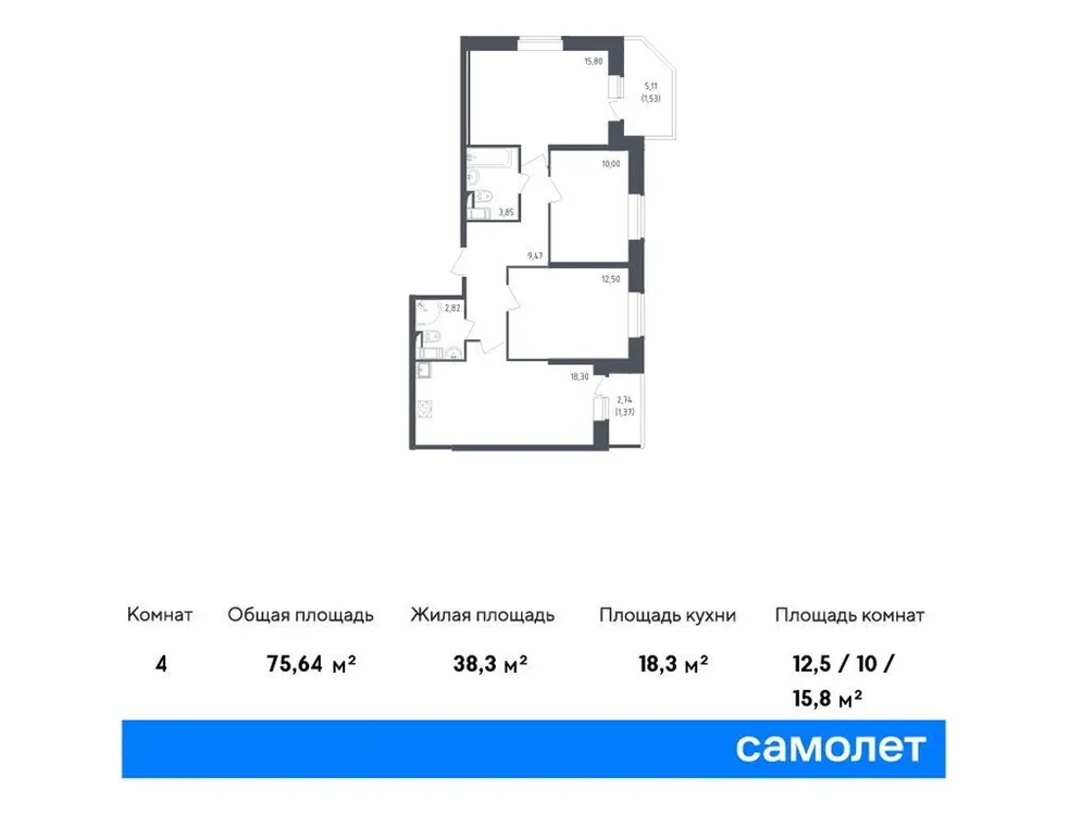 Продается 3-комнатная квартира, 75,6 м² - Фото 1