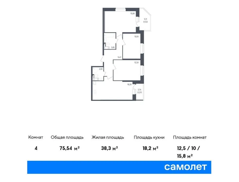 Продается 3-комнатная квартира, 75,5 м² - Фото 1