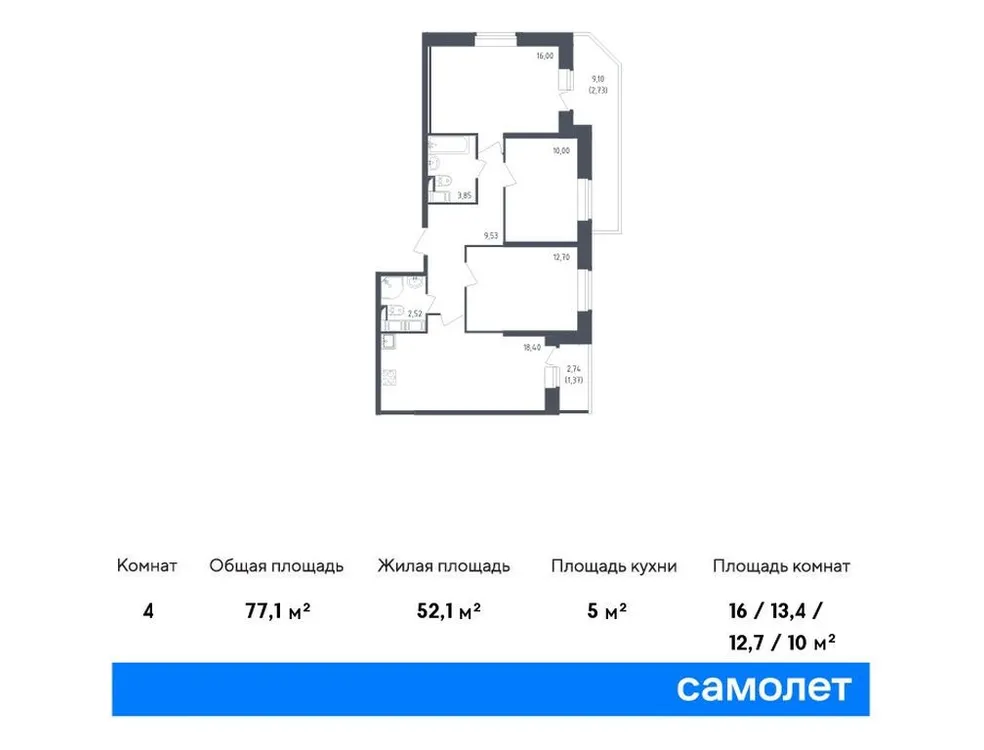 Продается 3-комнатная квартира, 77,1 м² - Фото 1