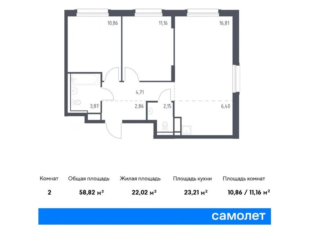 Продается 2-комнатная квартира, 58,8 м² - Фото 1
