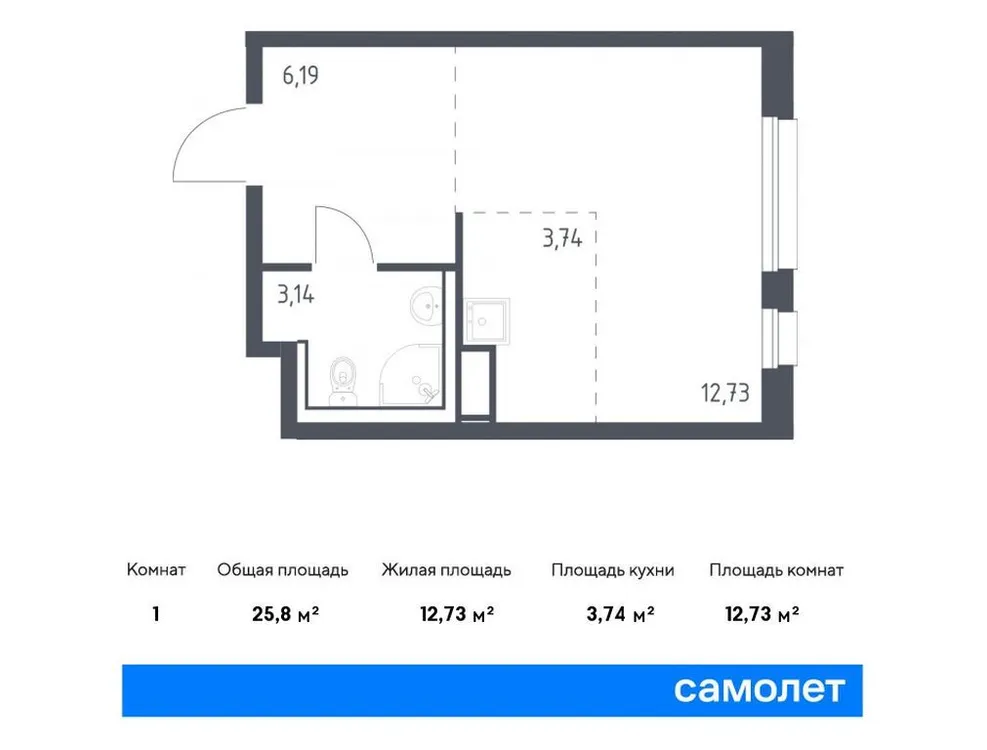 Продается студия, 25,8 м² - Фото 1