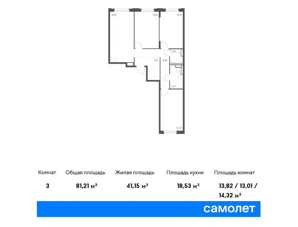 Продается 3-комнатная квартира, 81,2 м² - Фото 1