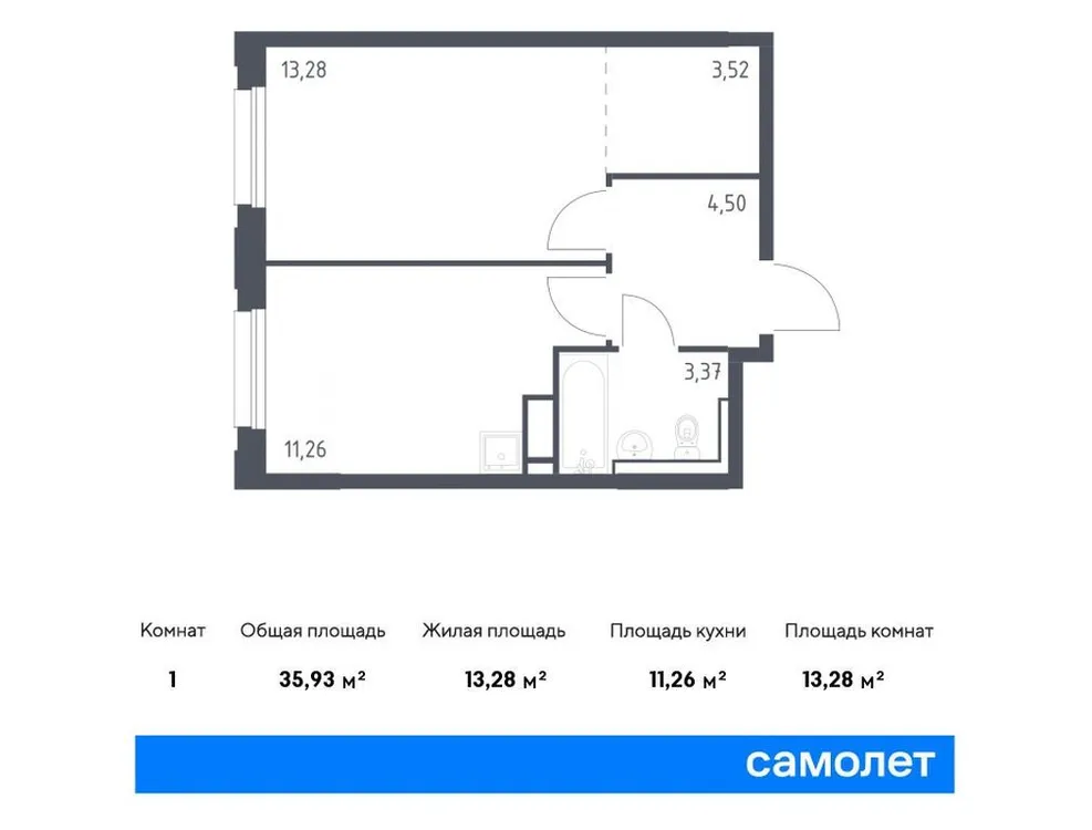 Продается 1-комнатная квартира, 35,9 м² - Фото 1