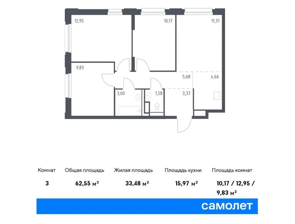 Продается 3-комнатная квартира, 62,6 м² - Фото 1