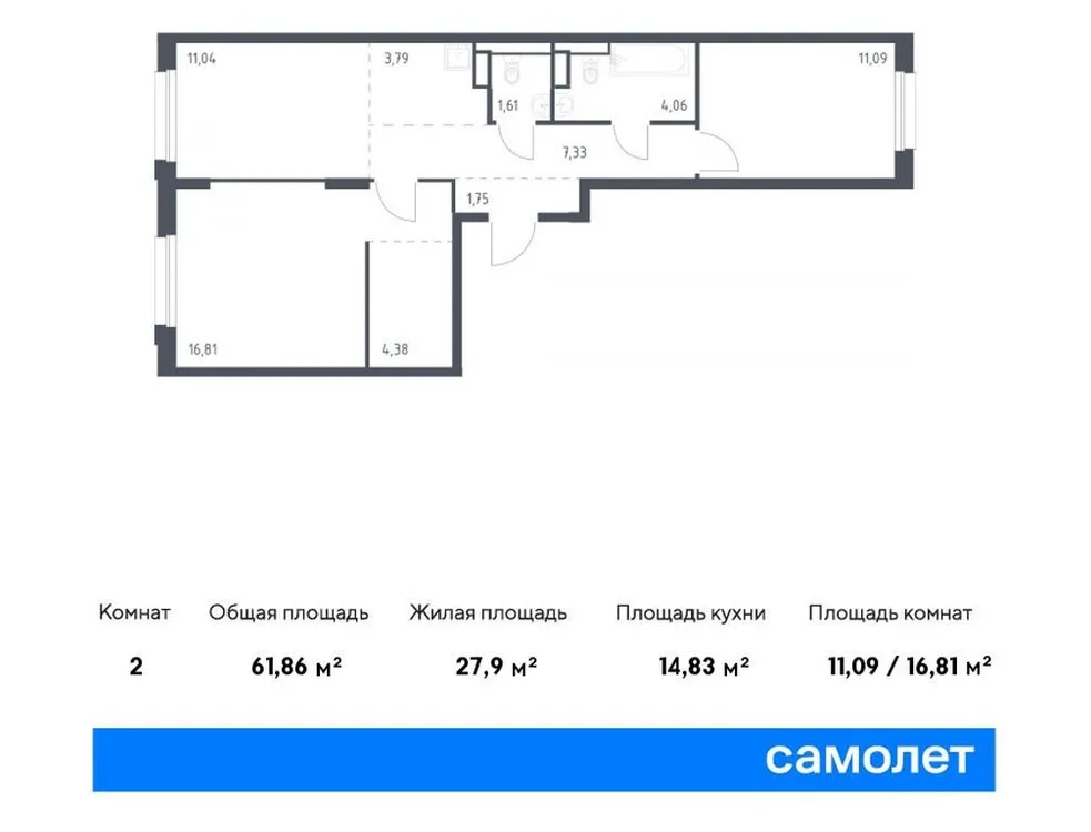 Продается 2-комнатная квартира, 61,9 м² - Фото 1