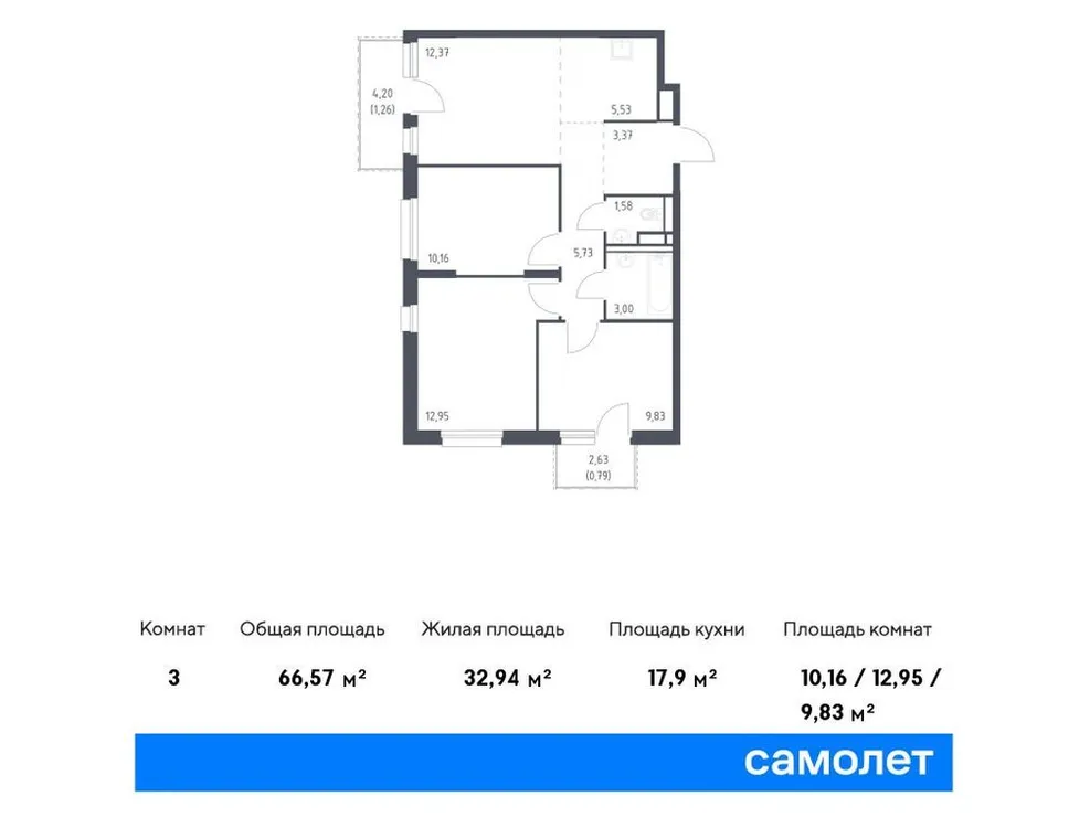 Продается 3-комнатная квартира, 66,6 м² - Фото 1