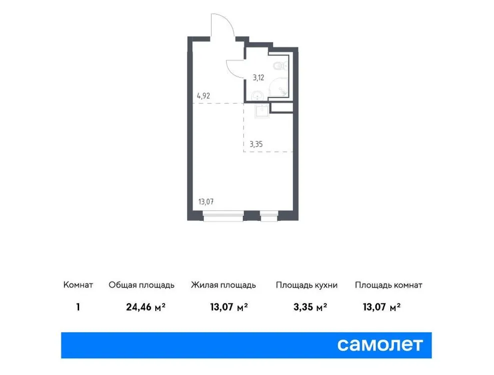 Продается студия, 24,5 м² - Фото 1