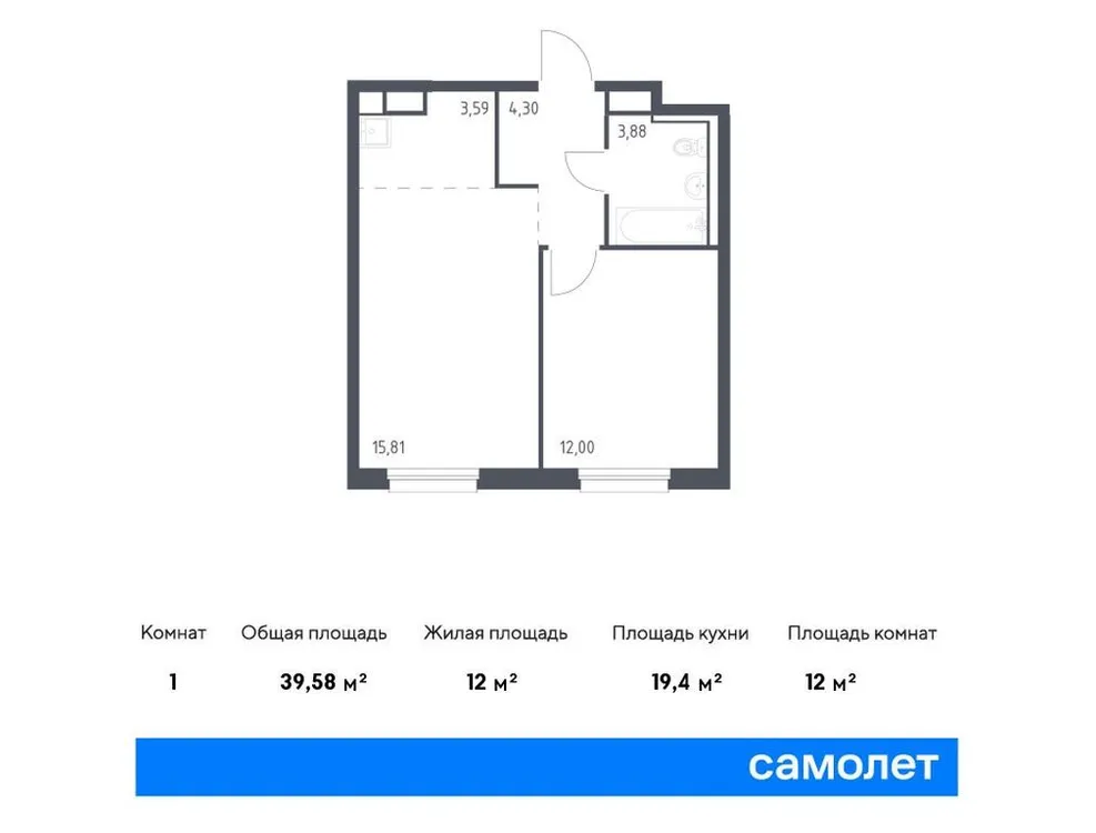 Продается 1-комнатная квартира, 39,6 м² - Фото 1