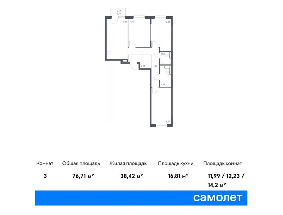 Продается 3-комнатная квартира, 76,7 м² - Фото 1