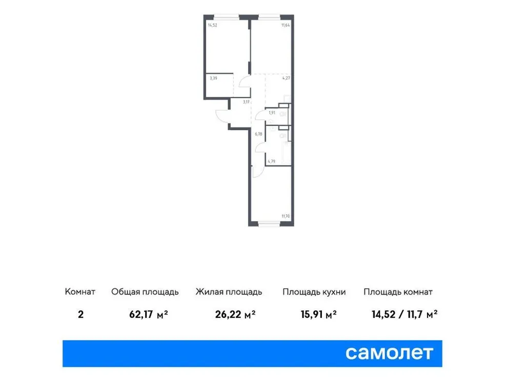 Продается 2-комнатная квартира, 62,2 м² - Фото 1
