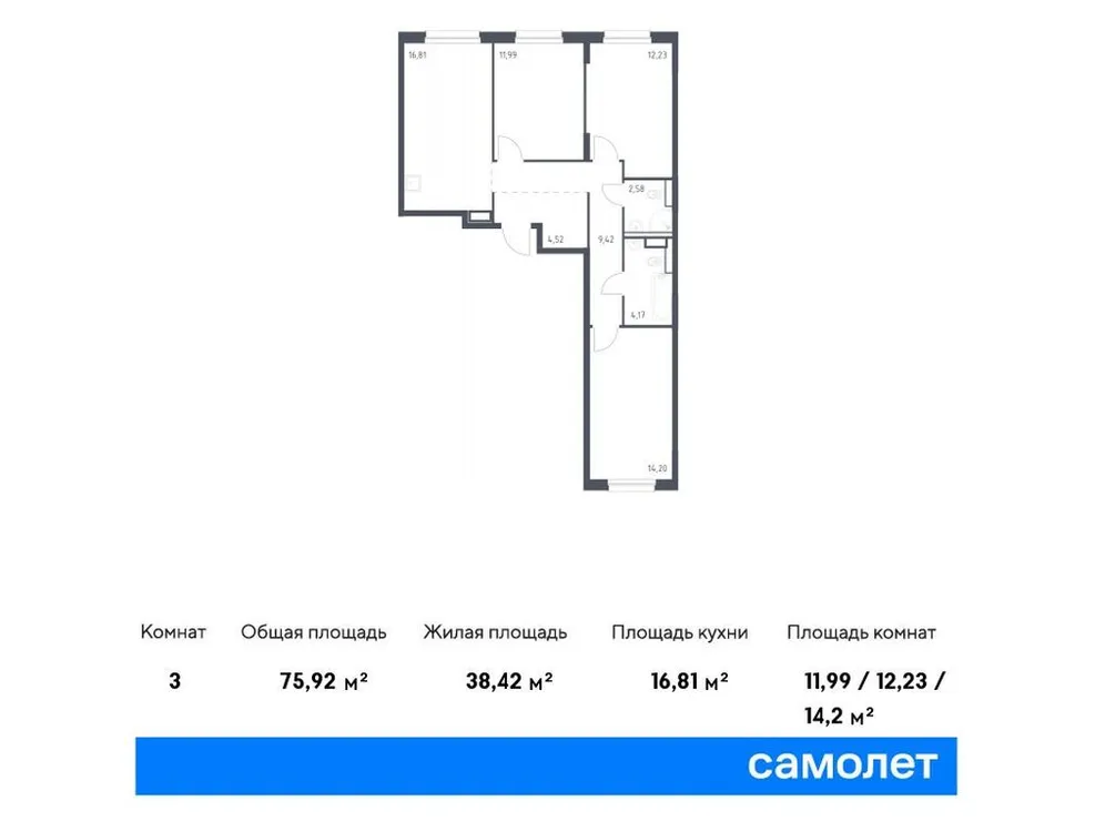 Продается 3-комнатная квартира, 75,9 м² - Фото 1