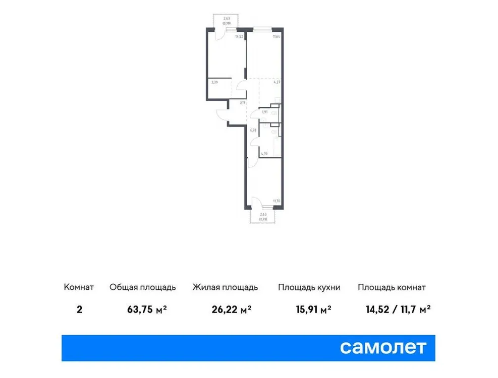 Продается 2-комнатная квартира, 63,8 м² - Фото 1