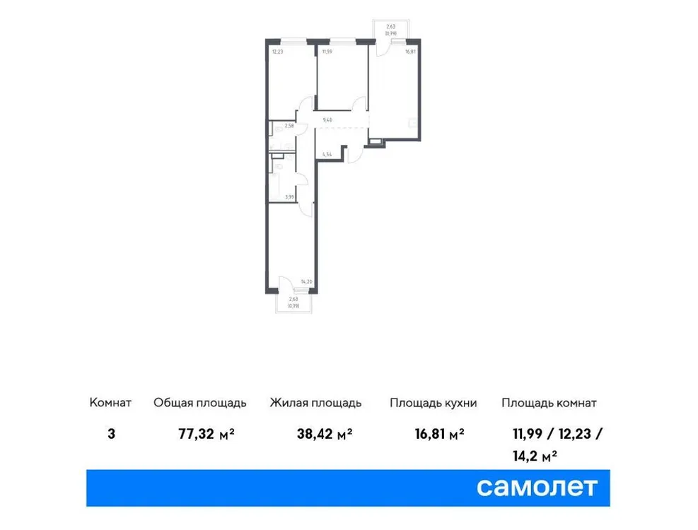 Продается 3-комнатная квартира, 77,3 м² - Фото 1