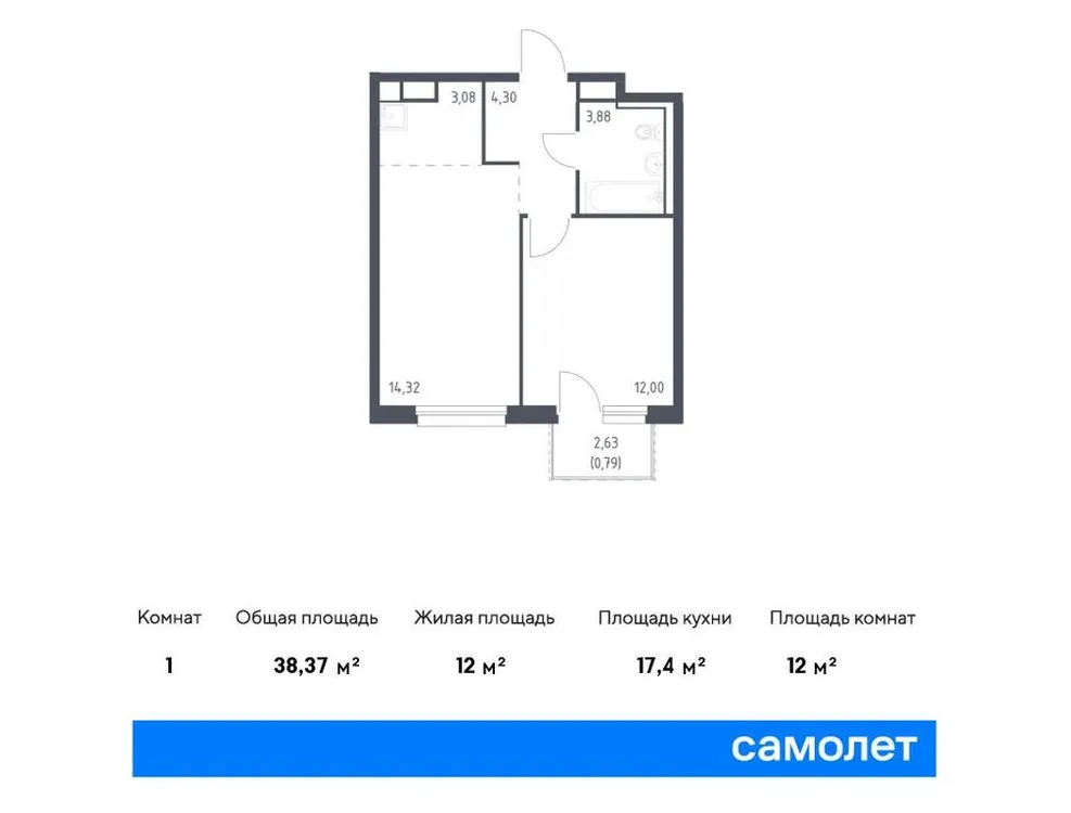Продается 1-комнатная квартира, 38,4 м² - Фото 1