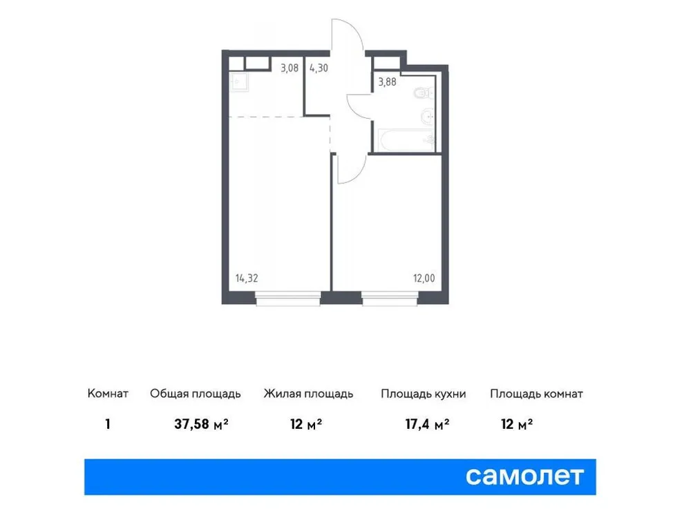 Продается 1-комнатная квартира, 37,6 м² - Фото 1