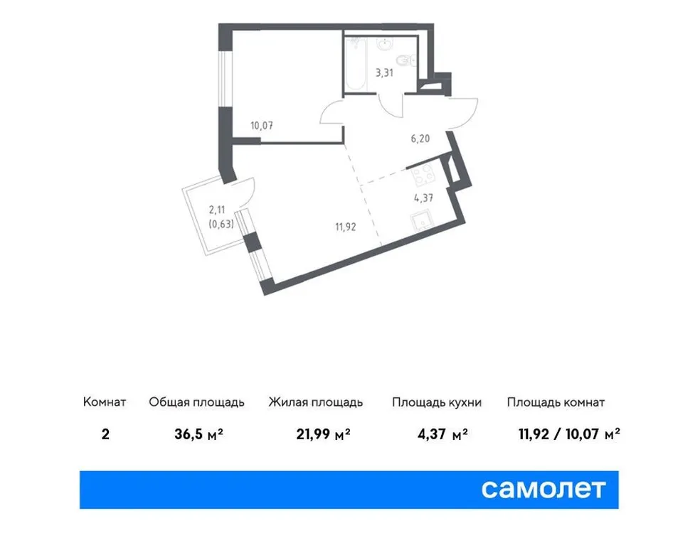 Продается 1-комнатная квартира, 36,5 м² - Фото 1