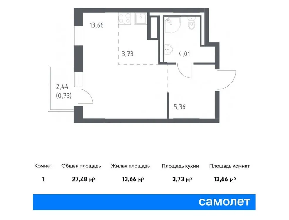 Продается студия, 27,5 м² - Фото 1