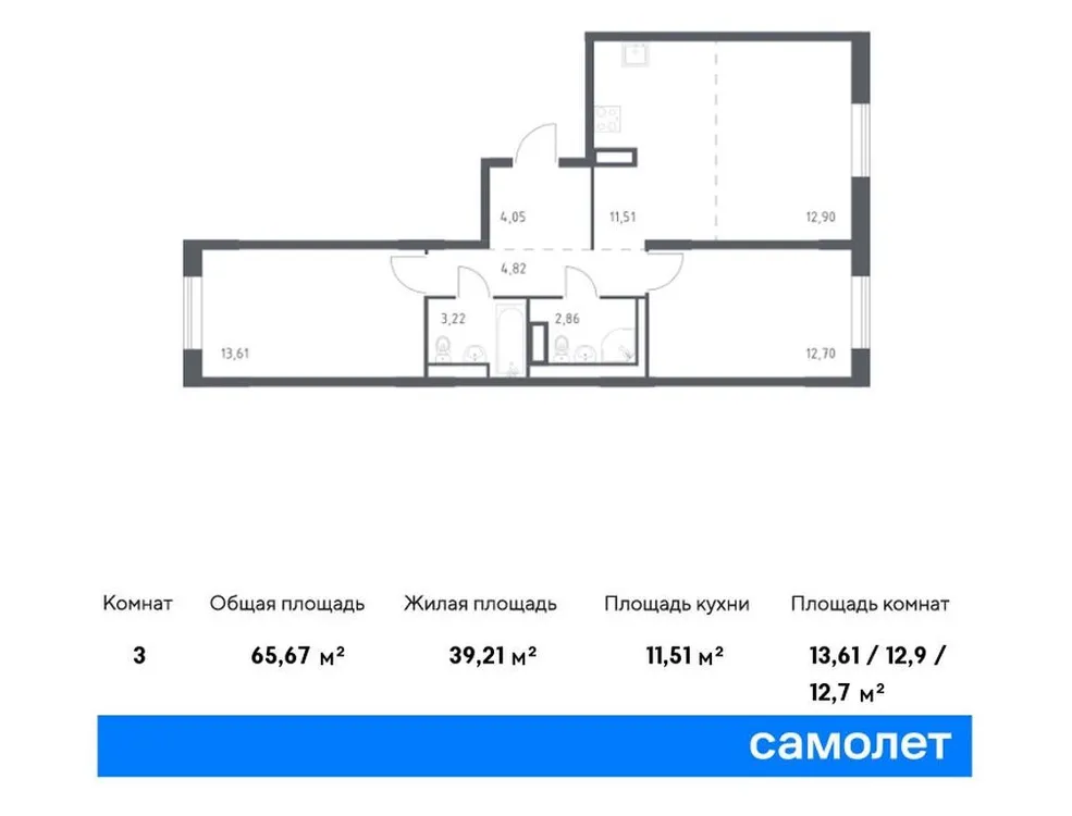 Продается 2-комнатная квартира, 65,7 м² - Фото 1