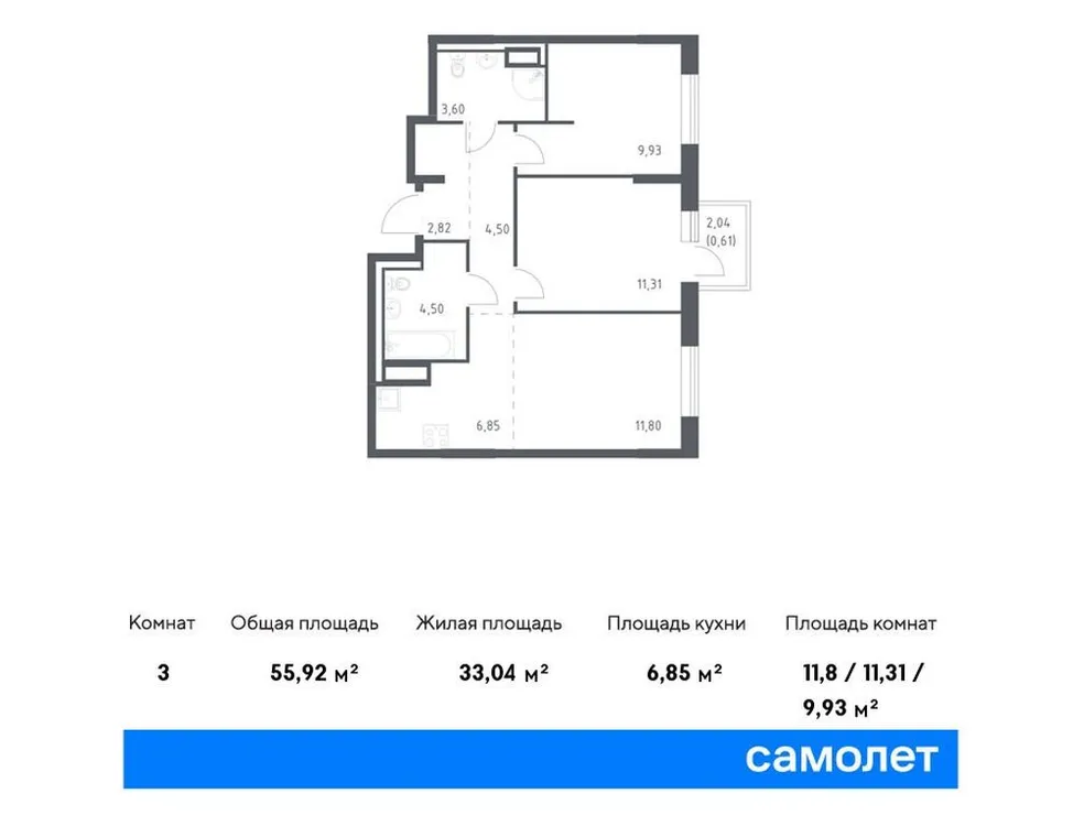 Продается 2-комнатная квартира, 55,9 м² - Фото 1