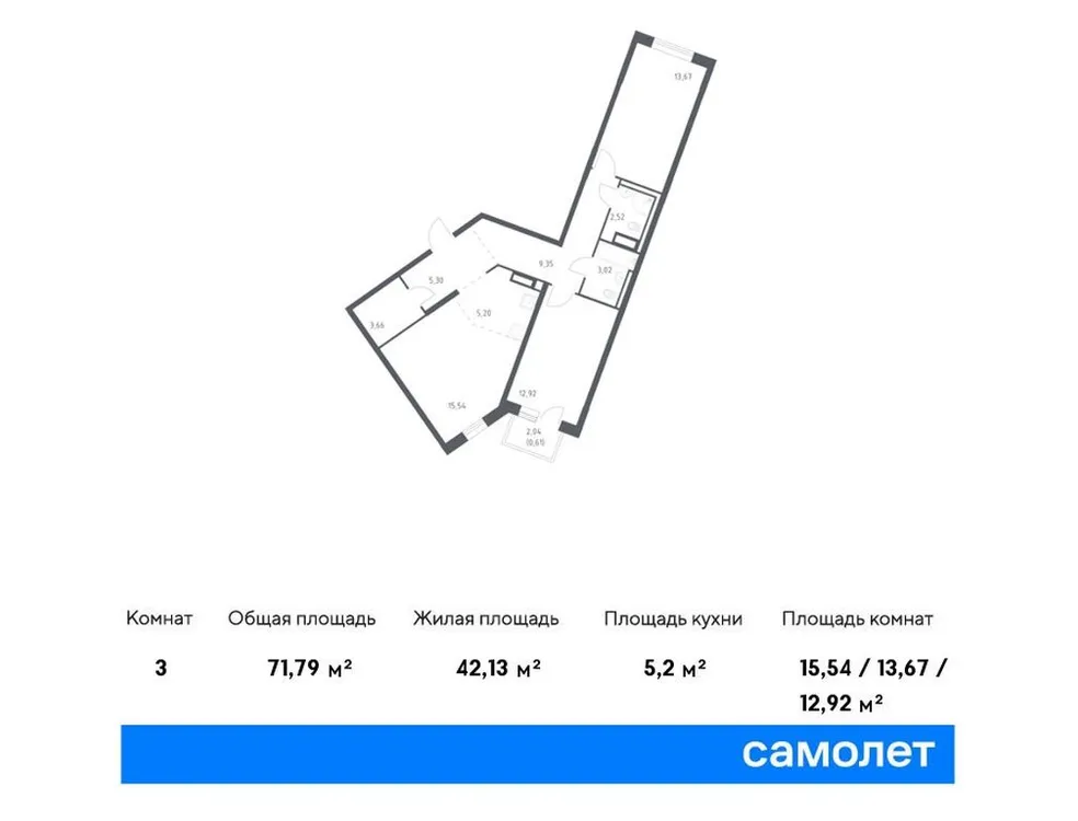 Продается 2-комнатная квартира, 71,8 м² - Фото 1