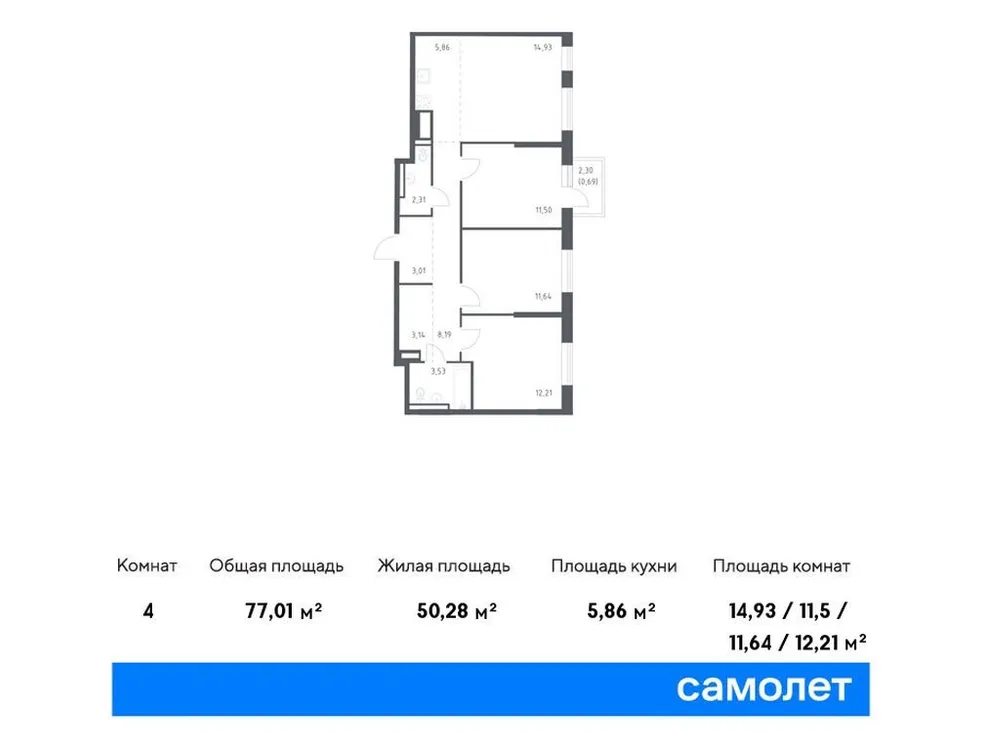 Продается 3-комнатная квартира, 77 м² - Фото 1