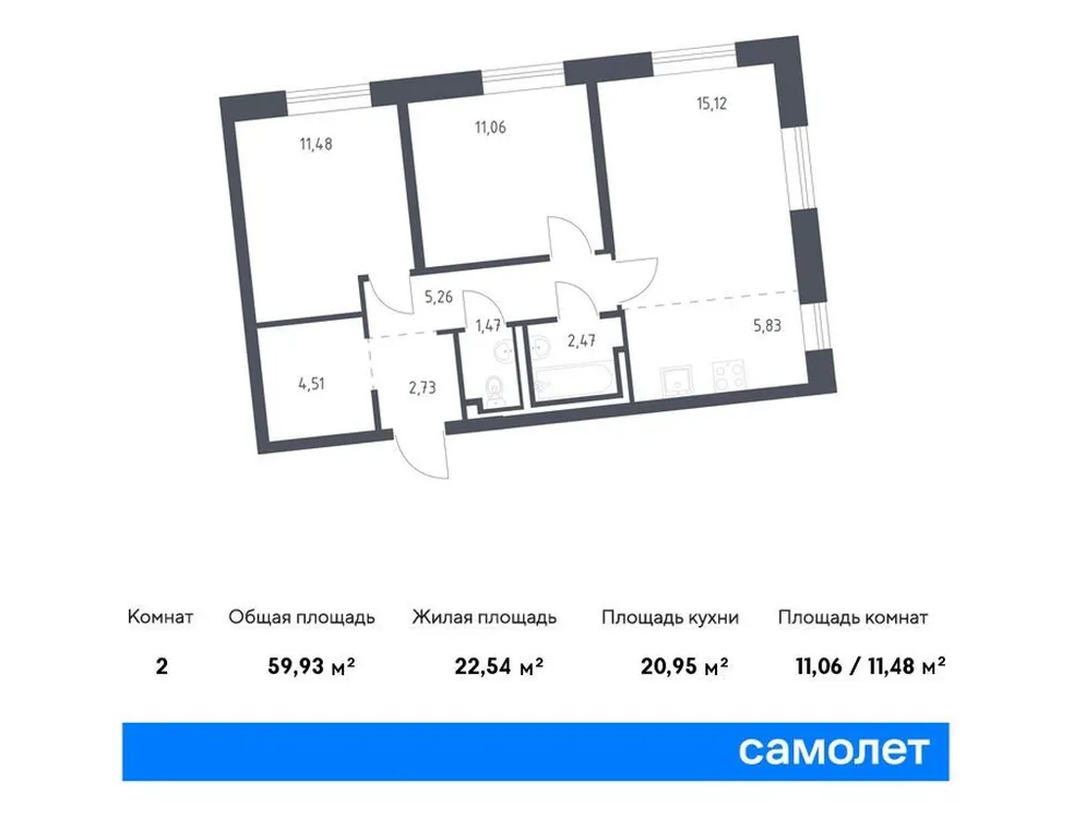 Продается 2-комнатная квартира, 59,9 м² - Фото 1