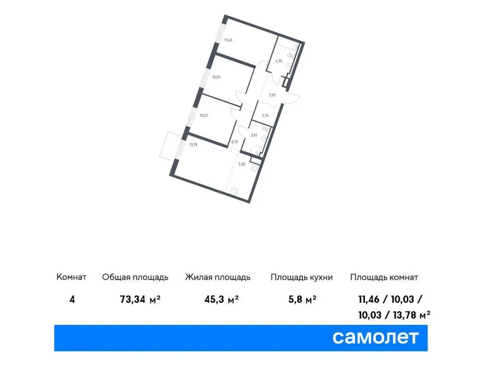 Продается 3-комнатная квартира, 73,3 м² - Фото 1