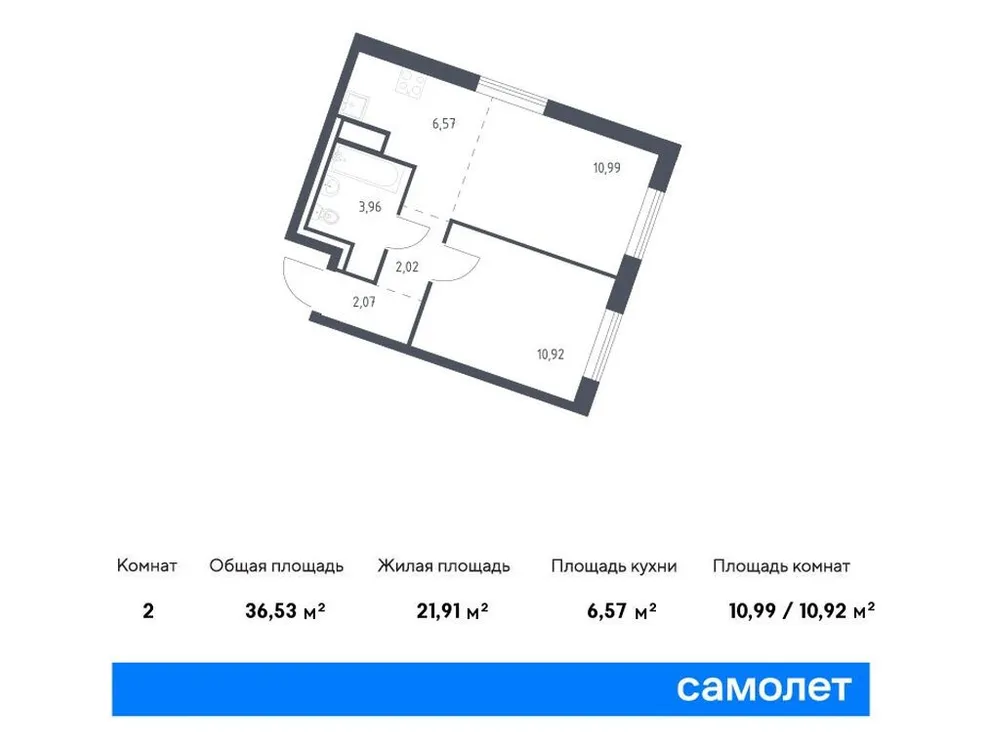 Продается 1-комнатная квартира, 36,5 м² - Фото 1