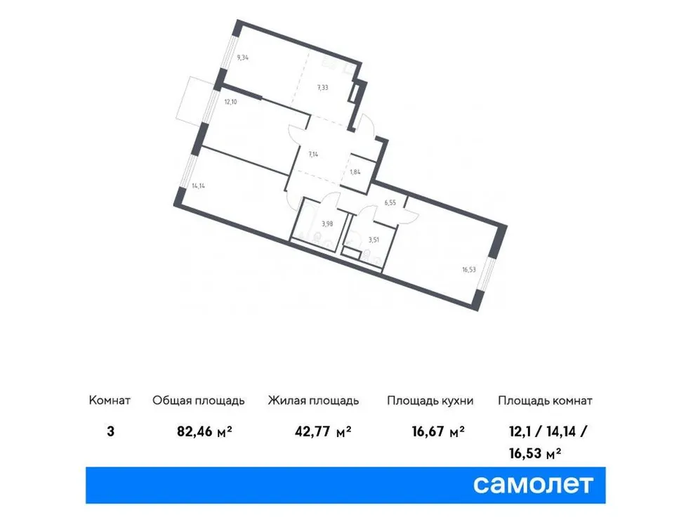 Продается 3-комнатная квартира, 82,5 м² - Фото 1