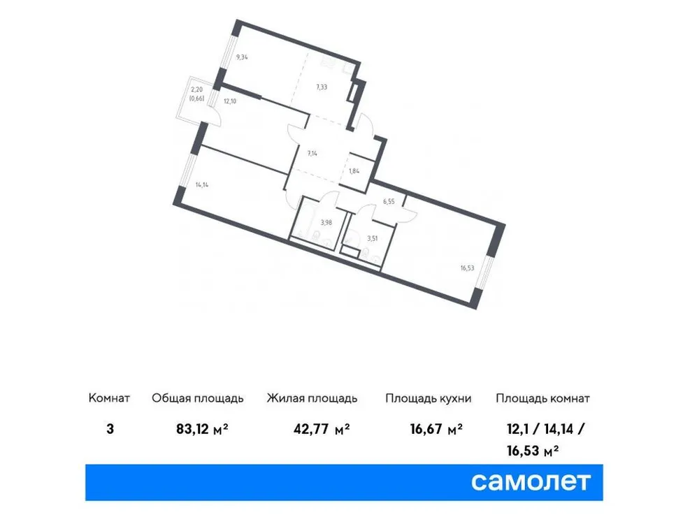 Продается 3-комнатная квартира, 83,1 м² - Фото 1