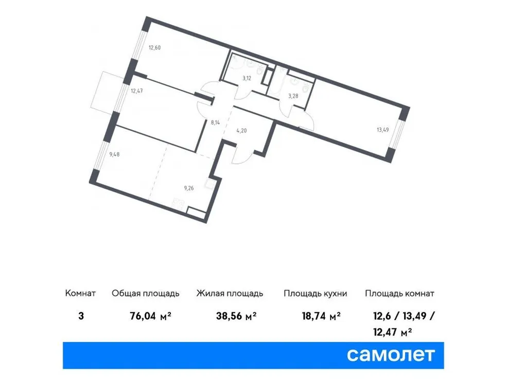 Продается 3-комнатная квартира, 76 м² - Фото 1