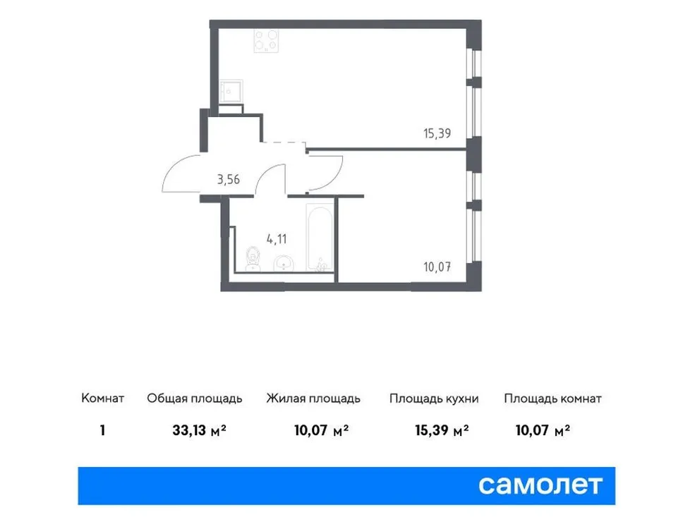 Продается 1-комнатная квартира, 33,1 м² - Фото 1