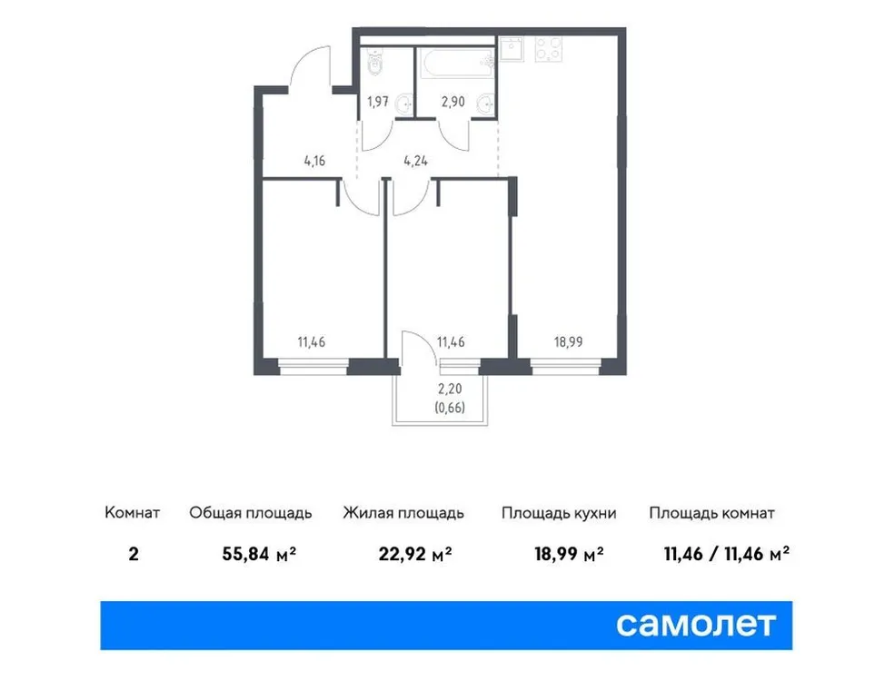 Продается 2-комнатная квартира, 55,8 м² - Фото 1