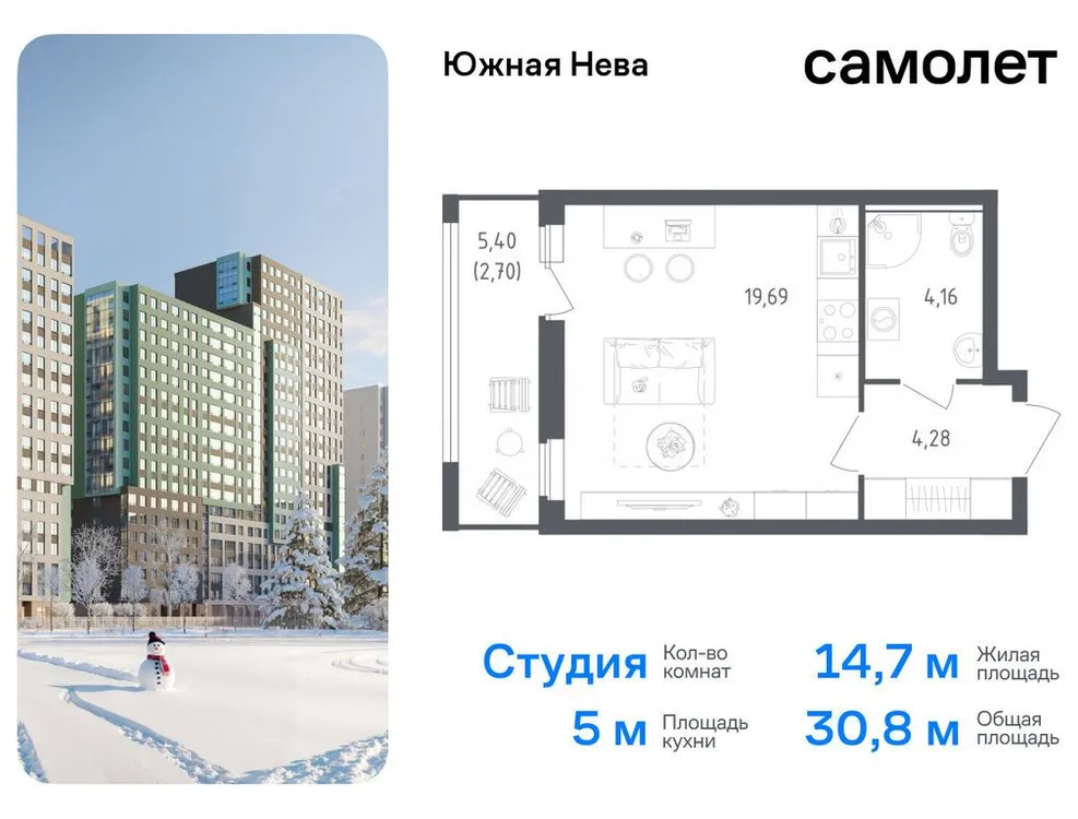 Продается студия, 30,8 м² - Фото 1